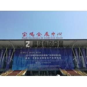 如何看待寶雞?中國鈦谷里的潮起潮落？